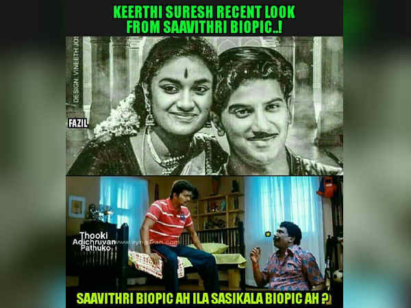 சசிகலா