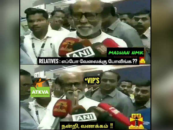 கேள்வி