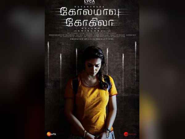 Nayanthara's kolamavu kokila motion poster Nayanthara's kolamavu kokila motion poster