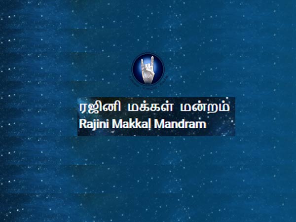 Rajini Makkal Mandram expelles its district secretary for the first time Rajini Makkal Mandram expelles its district secretary for the first time