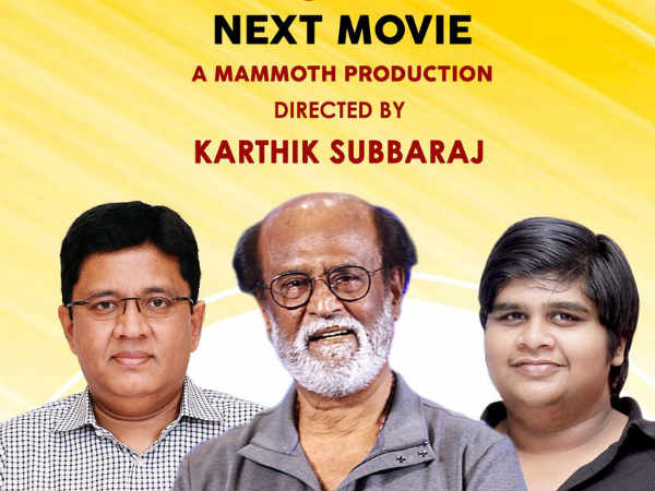 சன் பிக்சர்ஸ் தயாரிப்பு
