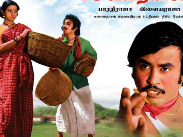 சப்பானி