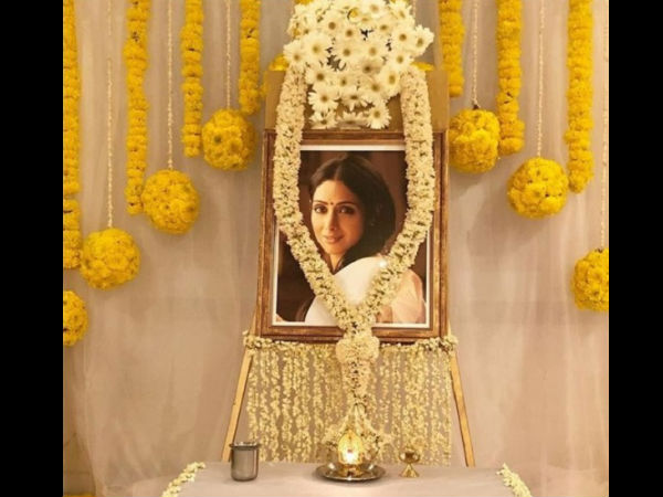 துயரம்