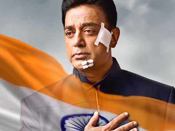 விஸ்வரூபம் 2