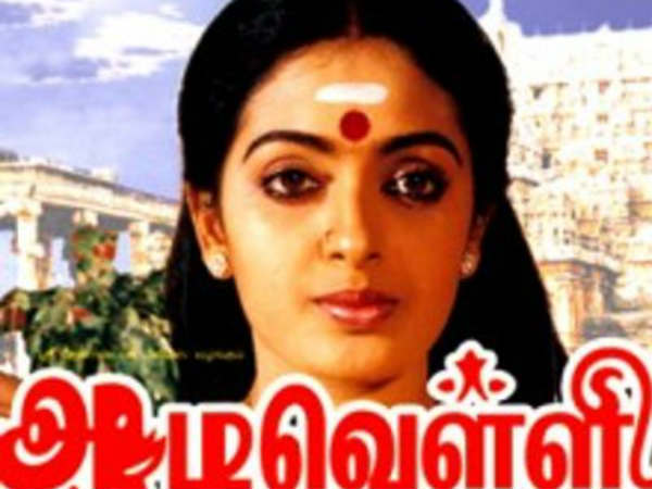 Animal movies in Tamil Cinema Animal movies in Tamil Cinema