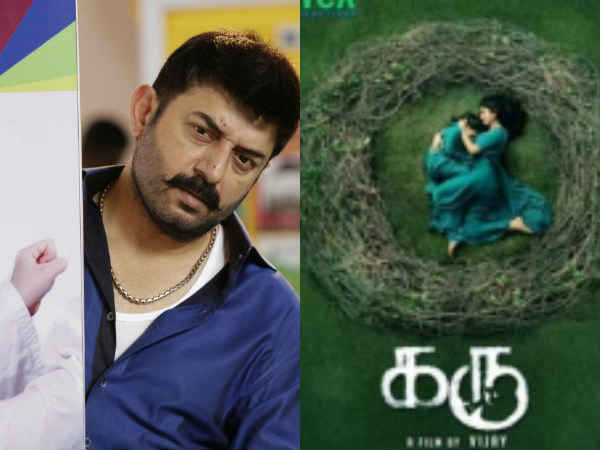 4 films to release in This week 4 films to release in This week