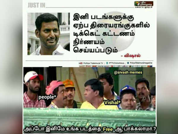 இலவசம்