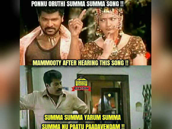 பாடல்