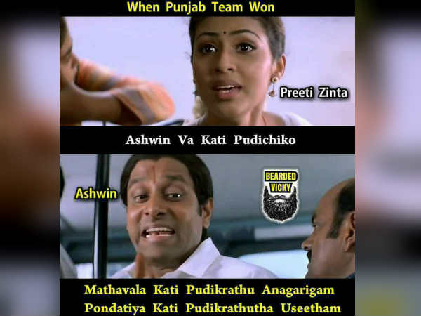 அஸ்வின்