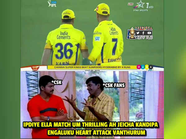 ஹார்ட் அட்டாக்