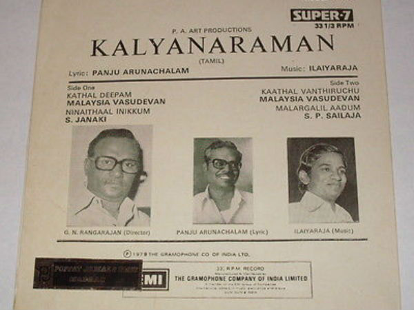 Kamal Haasans Kalyanaraman - A Nostalgia Kamal Haasans Kalyanaraman - A Nostalgia