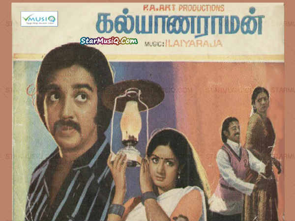 Kamal Haasans Kalyanaraman - A Nostalgia Kamal Haasans Kalyanaraman - A Nostalgia
