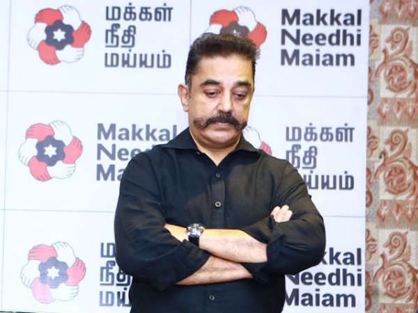 கமல் ஹாஸன்