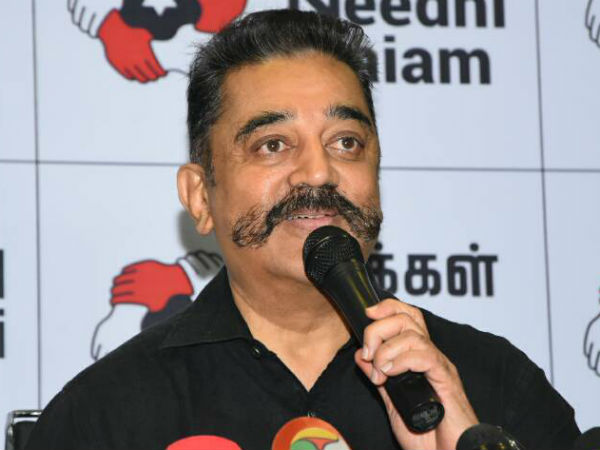 கருத்து