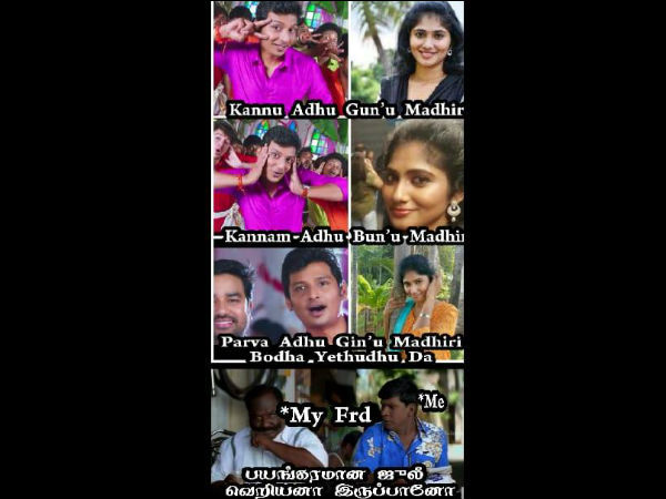 வெறியன்