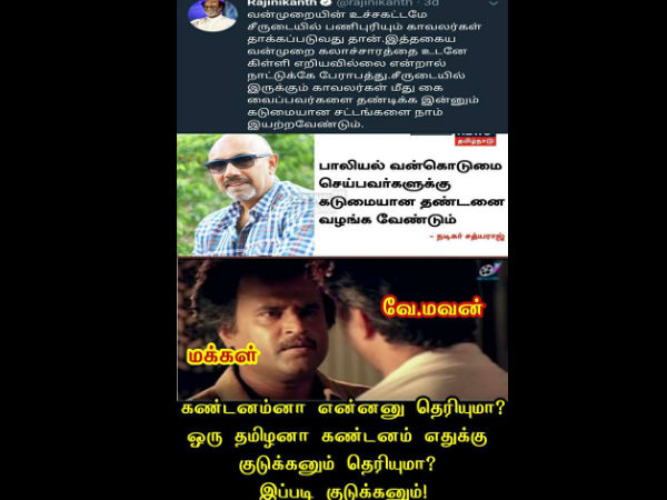 மக்கள்