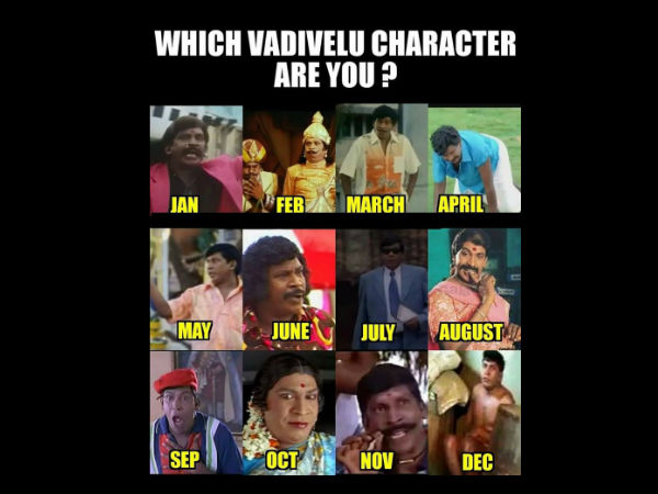 வடிவேலு