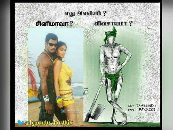 விவசாயமா?