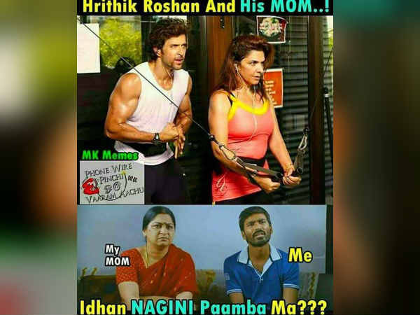 நாகினி