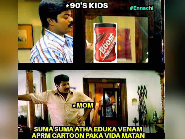 முரளி
