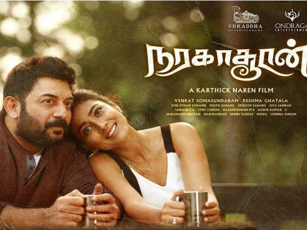 தடை உத்தரவு
