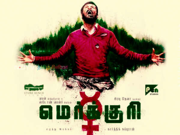 Mercury movie review Mercury movie review