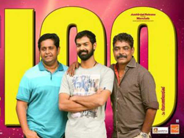 பாராட்டு