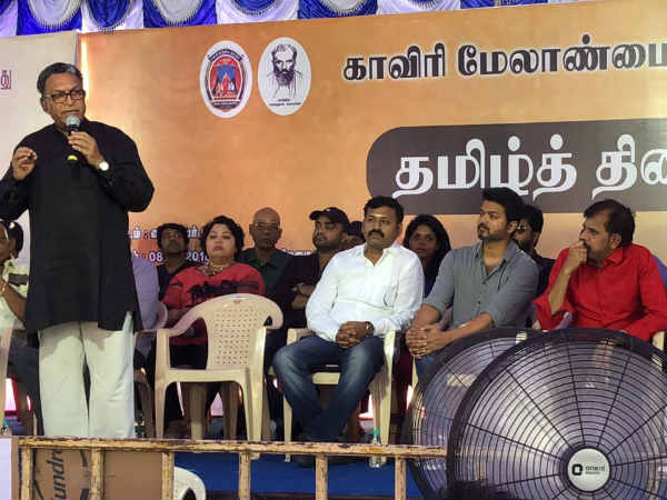 மவுன போராட்டம்