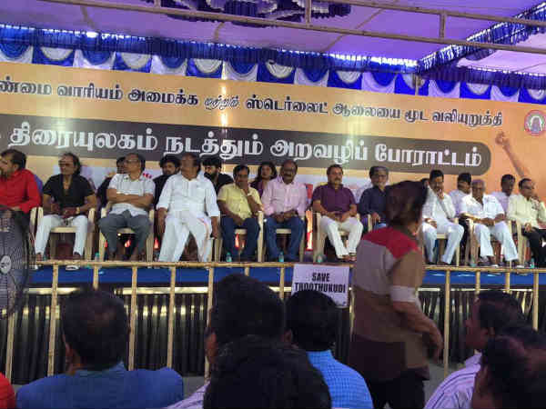 மார்ச் 8