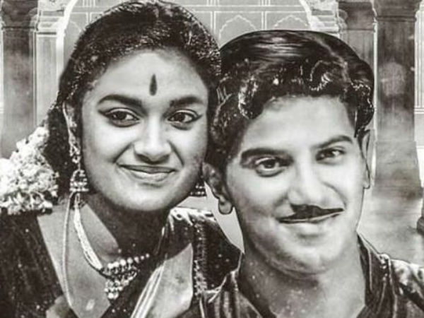 பயம்