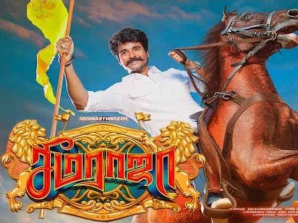 அடுத்த படம்?