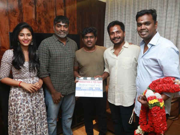 Vijay sethupathi anjali film starts with pooja Vijay sethupathi anjali film starts with pooja