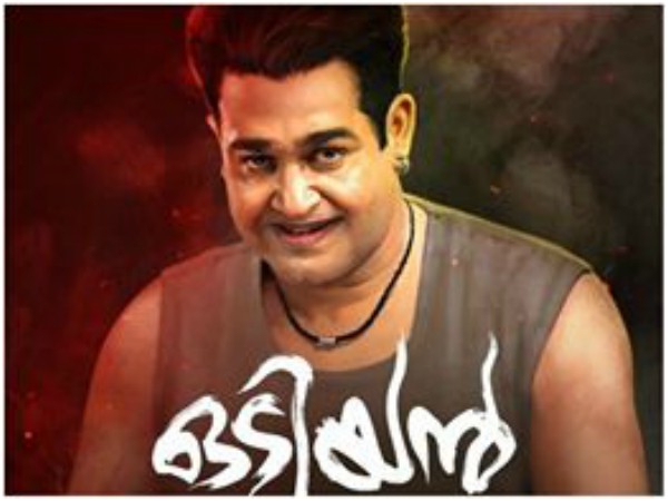 ஆறு
