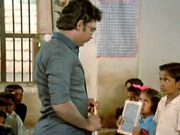 Mega Hit Movie Munthanai Mudichu Mega Hit Movie Munthanai Mudichu
