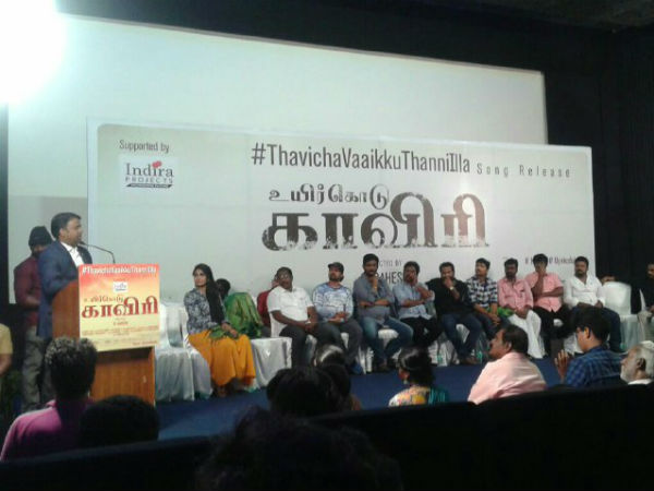 Uyirkodu cauvery song for cauvery management board Uyirkodu cauvery song for cauvery management board