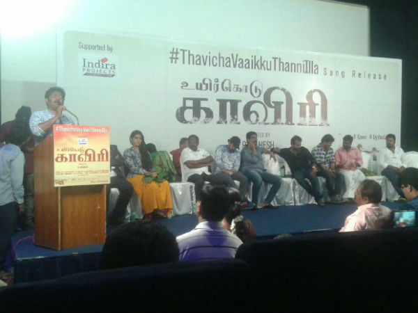 Uyirkodu cauvery song for cauvery management board Uyirkodu cauvery song for cauvery management board