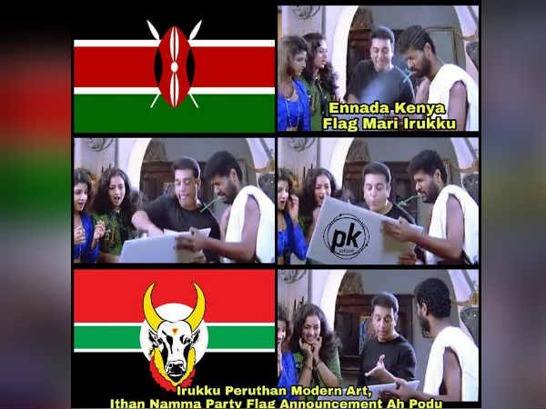 கொடி