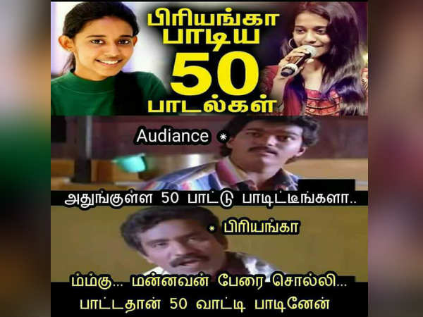 ப்ரியங்கா