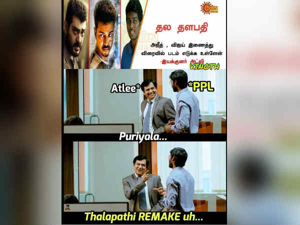 தளபதி