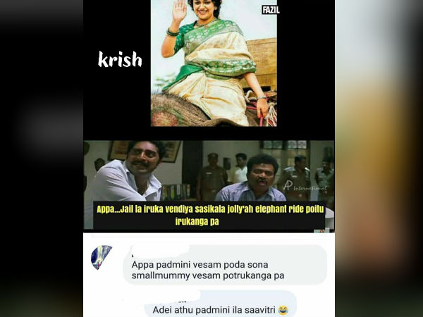 கீர்த்தி