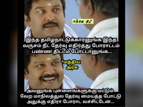 தமிழகம்