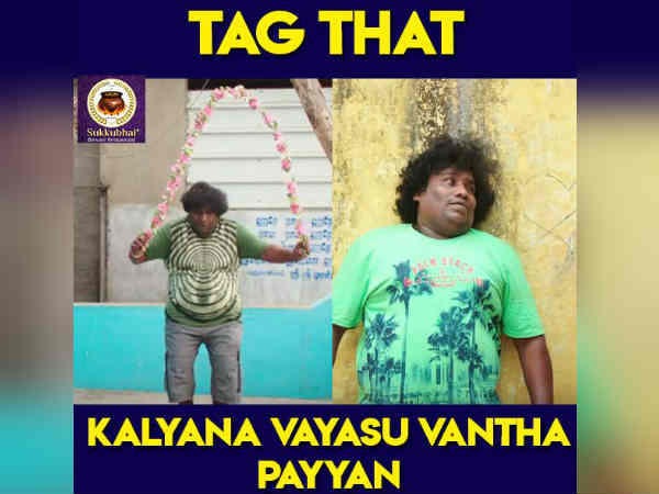 யோகி பாபு