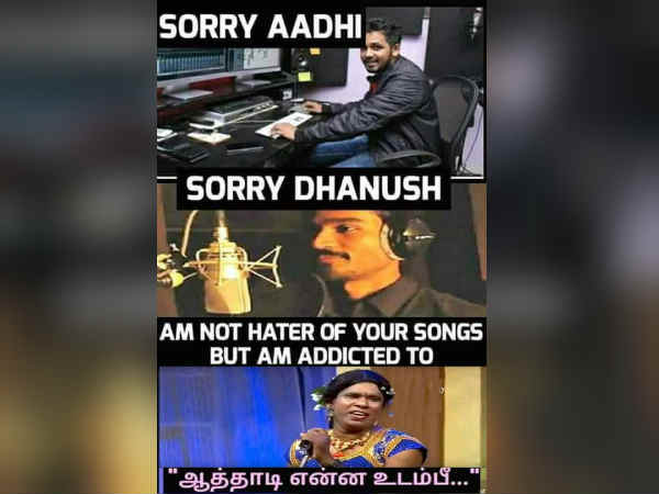 ஆத்தாடி