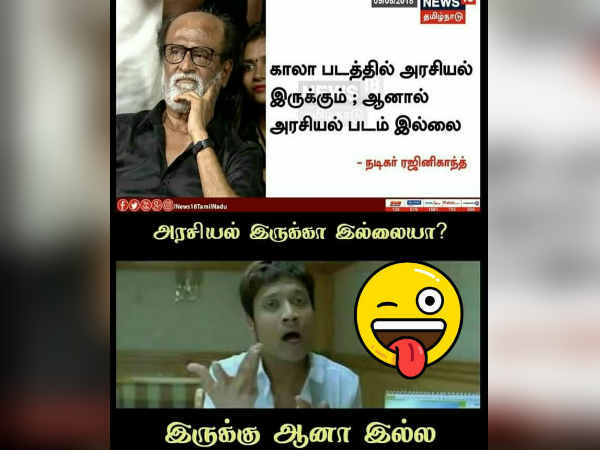 அரசியல்