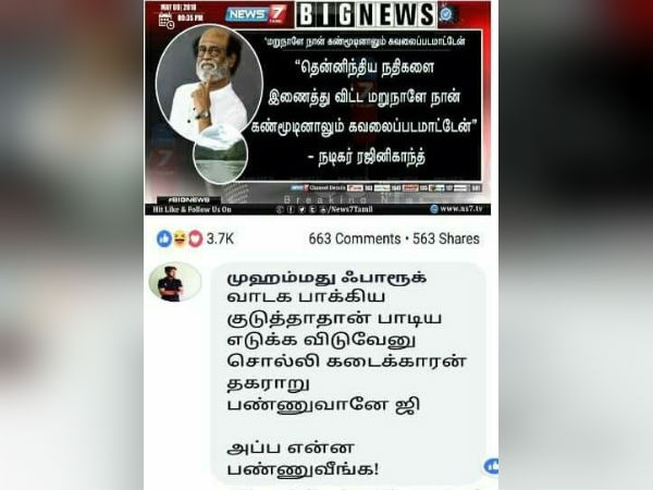 பாவம்