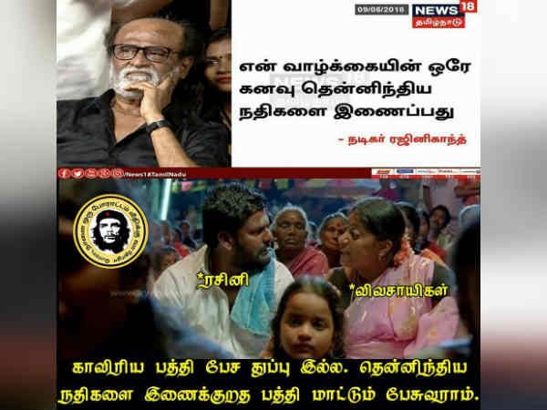 காவிரி