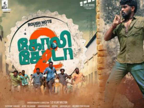ஊர் ஊராக சுற்றும்: