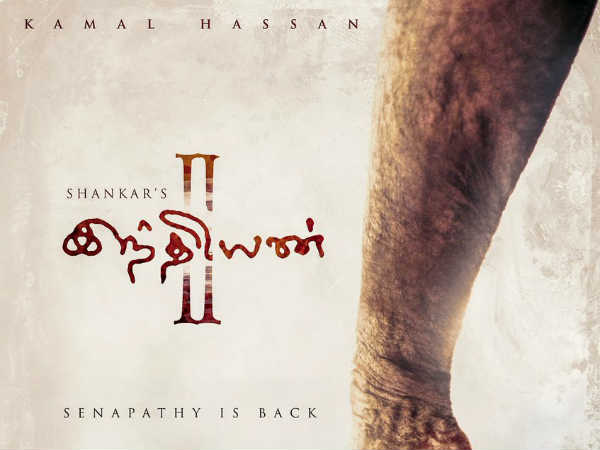 Indian 2 fan made poster goes viral Indian 2 fan made poster goes viral