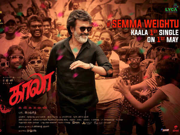 Smart card invitation for Kaala audio release function Smart card invitation for Kaala audio release function
