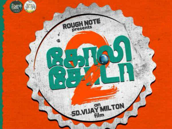 Golisoda 2 release postponed Golisoda 2 release postponed